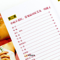 艾灸书籍大全艾灸疗法正版艾到病除 对症艾灸祛百病中医艾灸养生书籍家用艾灸穴位零基础学艾灸入门 图解艾灸穴位疗法书籍大全