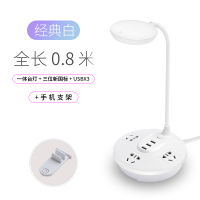 白色 0.8米 插座台灯一体式智能家用卧室智能插排带小夜灯多功能插座USB接线板床头灯带线插线板台灯创意LED护眼书桌宿