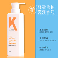 500ml洗发水 500ml 氨基酸香水洗发水去屑控油清爽洗发护发套装洗护沐3件套