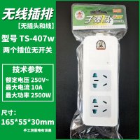 银色 407无线半成品 插座多用功能电插排插线板多孔长线拖接线板家用电源插座板