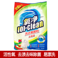 洗衣氧颗粒浓缩型彩漂粉爆炸盐过氧碳酸钠清洁剂洗衣粉家用