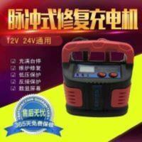 汽车电瓶充电器12V24V伏通用小轿货车摩托蓄电瓶电池多功能充电机 汽车电瓶充电器12V24V伏通用小轿货车摩托蓄电瓶电