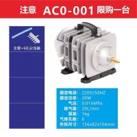 20W-001裸机(无配件)-20L 220V插电小型充氧氧气增氧泵家用卖鱼大功率打氧增氧机养鱼缸