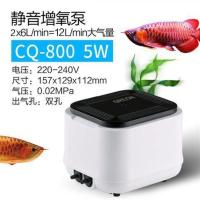 静音CQ-800双孔5W 裸机 增氧泵氧气泵大功率超静音鱼缸池充氧泵水族箱养鱼小型增氧机
