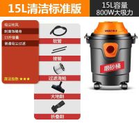 15升[磨砂桶标配版] 吸尘器家用强力大功率吸力手持式小型干湿吹超静音桶式吸尘机