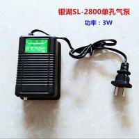 银湖单头(3W)1米气管气石1个 养鱼充氧泵增氧泵鱼缸增氧机静音小型家用双孔鱼缸氧气泵超