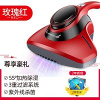玫瑰红[无拍打] 标配 除螨仪家用床上紫外线杀菌机除螨虫吸尘器床铺小型迷你除尘