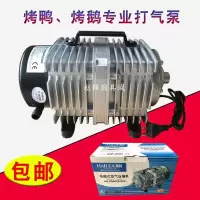 25W(适合鱼缸打气) 海利电磁空气压缩机养鱼增氧气泵鱼机烧鸭打气机烧鹅打气泵