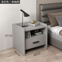 浅灰色单抽40长*40宽*47高 床头柜卧室家用简约现代收纳柜简易经济型储物多功能床边小柜子
