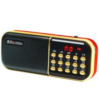 收音机+充电器(无内存卡) 金正插卡收音机充电便携音箱mp3 刘兰芳8G评书卡带目录老人播放器