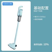 基础款 吸尘器家用小型大吸力手持式床上除螨静音多功能大功率吸尘机
