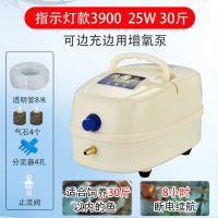 渔尔3900边冲边用25W 4孔 渔尔增氧泵卖鱼大功率氧气泵增氧机卖鱼打氧机养鱼充氧泵增氧机