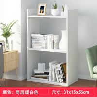 两层暖白色 书架置物架落地家用多层简易书柜收纳储物柜多功能儿童学生小柜子