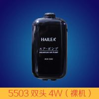 海利5503裸机(4瓦) 水族箱鱼缸氧气泵充氧泵超静音气泵家用氧气泵增氧机小型双孔
