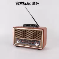复古浅 多功能高档收音机播放器老人便携式蓝牙音箱半导体老式插卡音响