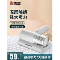 志高除螨仪家用床上小型紫外线大吸力吸尘器去除螨虫吸尘螨杀菌机 除螨仪家用床上小型紫外线大吸力吸尘器去除螨虫吸尘螨杀菌机