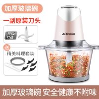 加厚玻璃杯体[配一副原装刀片] 绞肉机家用搅拌机电动小型切菜机绞馅机大容量多功能料理机