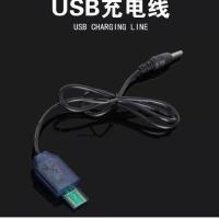 充电线[USB] USB 增氧泵充电式垂钓家用养鱼氧气泵小型鱼缸增氧机静音充电户外