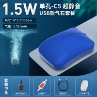 usb款/单孔 送全套配件 非充电款 鱼缸氧气泵充电打氧增氧机冲氧泵锂电池家用户外钓鱼静音