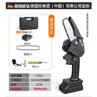 4寸1电池1链条 德国威猛充电式锂电链锯家用电锯单手免汽油手持伐木锯果园修枝锯
