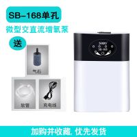 白色单孔(带电量显示)+全套配件 氧气泵充电增氧机家用小型静音小鱼缸增氧泵户外钓鱼充氧机打氧机