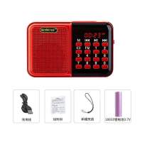 金正/red红[收音功能]常规 金正/red红[标配] 老人收音机可插卡多功能充电播放器迷你听戏机FM便携式音箱