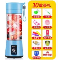 蓝色 2页 动力小 颜色随机发 不推荐 多功能充电式迷你榨汁机便携家用豆浆料理机小型电动水果榨汁杯