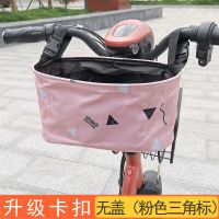 无盖(粉色三角标) 电动车前置储物挂包踏板摩托车电瓶单车布兜雨衣手机充电器收纳袋