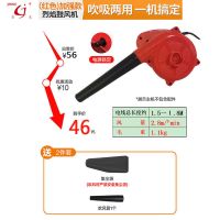 7017款红色机壳(带风管+布袋) 金戈鼓风机大功率除尘家用小型电脑吹风机清灰工吸尘器手持式风叶