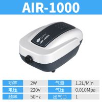 AIR-1000[2W]裸泵 鱼缸小型增氧泵家用静音充气泵办公桌小缸充氧泵小功率打气泵