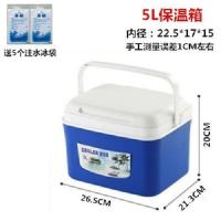 5L蓝色(送5个冰袋) 冷藏柜制冰机迷你小冰箱 家用全冷冻速冻小型电冰箱宿舍微型mini