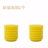 金钻原装海绵2个 鱼缸过滤器 内置过滤器 静音 三合一过滤器 水族箱过滤增氧泵