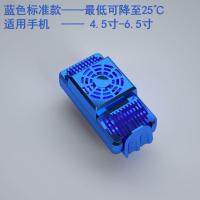 [标准款 无数据线]蓝色半导体 手机散热器降温小风扇半导体制冷器吃鸡游戏冰冷背夹主播通用支架
