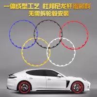 电镀金 车毅保护圈单个18寸 汽车轮毂保护圈汽车防护轮毂改装装饰扣轮毂防撞条汽车装饰用品。
