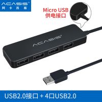 USB2.0[0.25cm] TypeC3.1分线器一拖四笔记本电脑扩展坞usb拓展hub充电传输