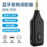 A60aux蓝牙接收发射器5.1 aux蓝牙发射器适配电脑电视音箱功放耳机无线接收声卡游戏