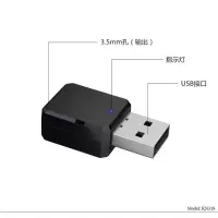 迷你版蓝牙接收器-所有车型通用 USB蓝牙接收器车载蓝牙适配器双输出车载蓝牙接收器蓝牙适配器5.1