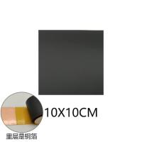 0.1*100*100mm[一片装] 手机散热贴片 笔记本电脑电池主板CPU导热片绝缘铜箔石墨烯散热片