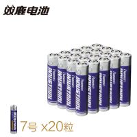 7号 X20粒[空调遥控电池] 7号电池AAA七号空调遥控器电视R03电池1.5v儿童拼音有声挂图5