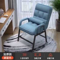 湖蓝色 TJ[普通管]脚蹬 家用电脑椅子靠背懒人椅沙发舒适久坐休闲办公书桌宿舍大学生座椅