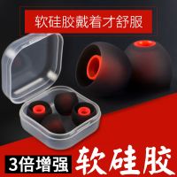 黑红★小号6颗[堪比原装] 魔音powerbeatS2耳机套UrbeatS1耳塞套3耳塞帽冒入耳式耳机硅胶套