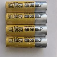 4节5号电池 5号电池耐用智能锁电池指纹锁电子锁密码锁遥控玩具碱性电池