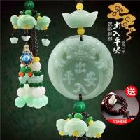 串珠元宝款(出入平安)双面雕刻 普通包装 汽车挂件车载吊坠男女士高档出入保平安符车内后视镜装饰悬挂挂饰