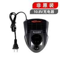 博世10.8V通用充电器 博世电池12V充电器10.8vTSR1080-2-LI/GSR博士手电钻锂电池充电器