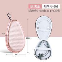 收纳包[加厚绒布款★玫瑰金]送挂钩 华为freelacepro收纳包freelace pro收纳盒BeatsX耳机包保护