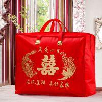 真爱一生无纺布 中号45*55*20装3-4斤 结婚装被子的袋子婚庆喜被袋毛毯衣物收纳袋包棉被袋陪嫁被手提袋