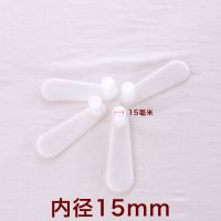 压脚板 15mm内径*4个 床帘蚊帐支架配件 三通抓手杆子扣手支撑杆压脚板扎带可伸缩钢绳