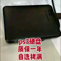 160g 4 3游戏硬盘游戏代下载拷贝3软破hen破硬破游戏3移动硬盘