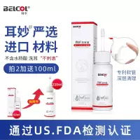 耳妙60ml [买2加送100ml实发220ml] 60ml 耳妙猫咪洗耳液耳螨猫用狗狗耳朵清洁除耳螨清洗液宠物滴耳液