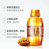316ml 古法小榨花生油小瓶一级压榨158ml*2瓶炒菜烘焙家庭食用油